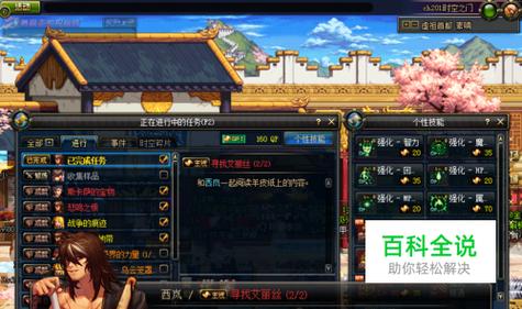 dnf艾丽丝在哪里,dnf艾丽丝的觉悟动画-第6张图片-文史 dnf艾丽丝在哪里,dnf艾丽丝的觉悟动画-第6张图片-文史