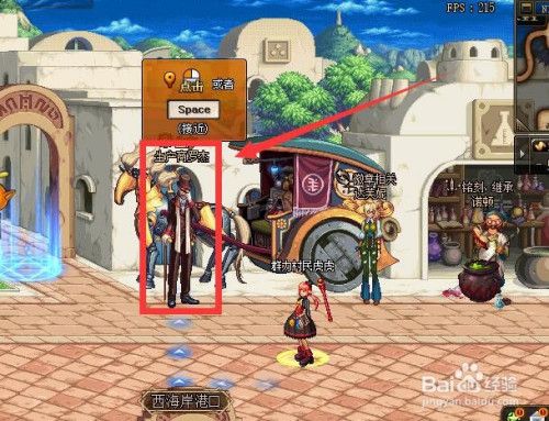 dnf艾丽丝在哪里,dnf艾丽丝的觉悟动画-第7张图片-文史 dnf艾丽丝在哪里,dnf艾丽丝的觉悟动画-第7张图片-文史