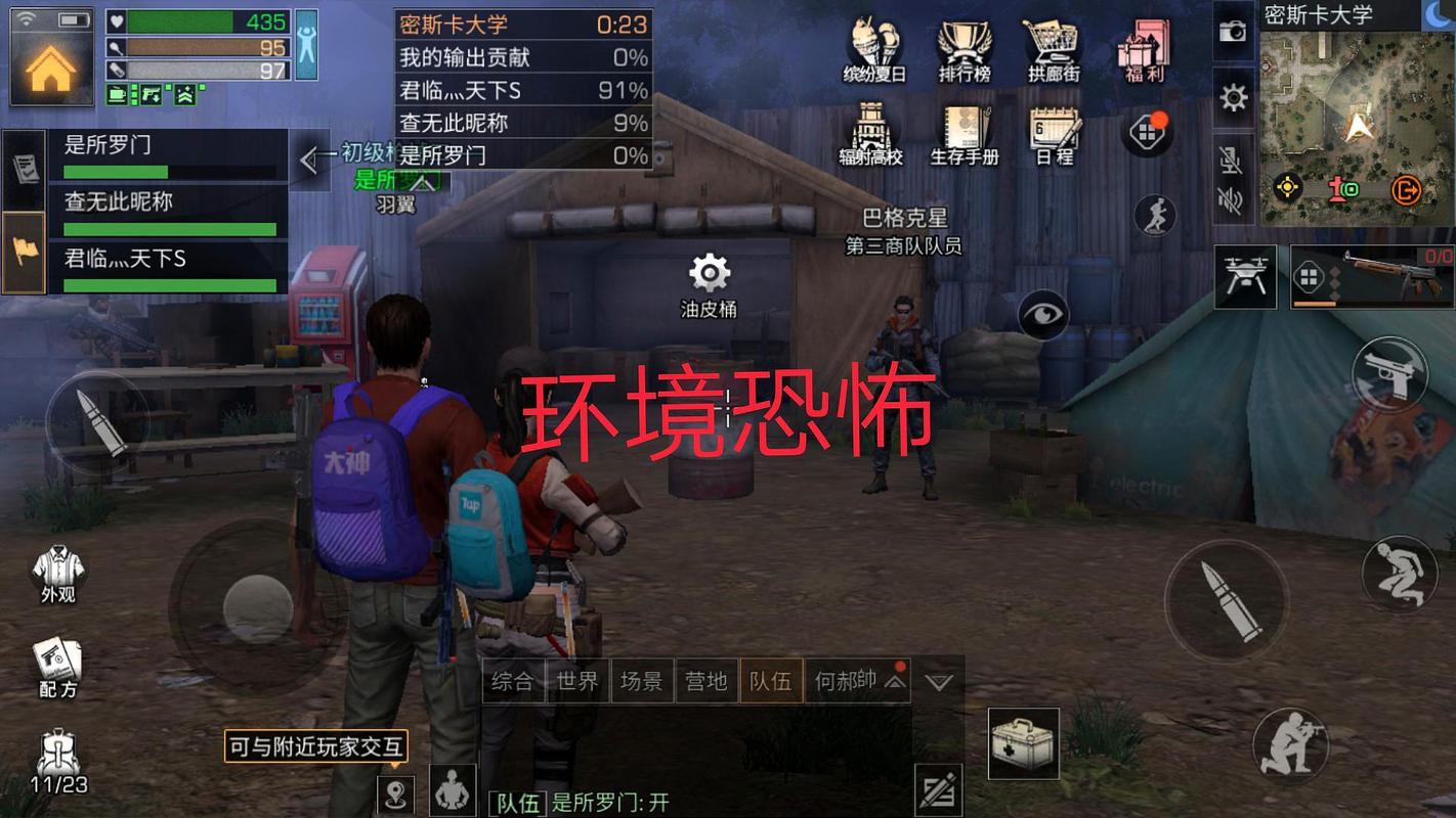 明日之后门怎么做,明日之后那个门怎么开-第2张图片-文史 明日之后门怎么做,明日之后那个门怎么开-第2张图片-文史