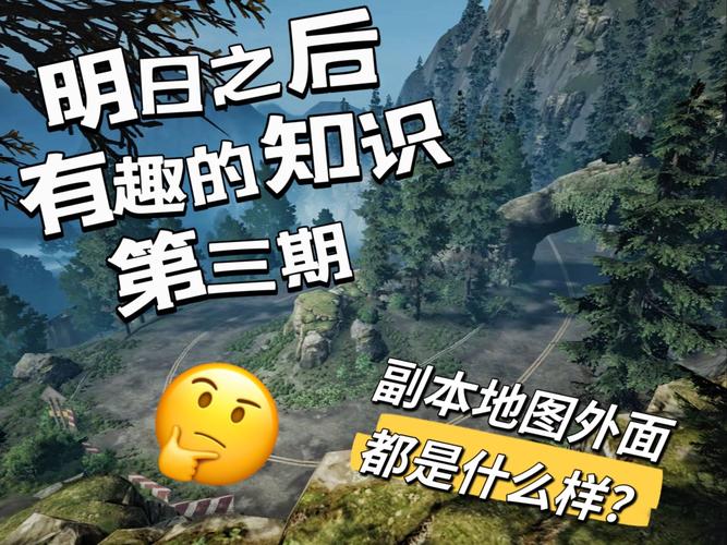 明日之后门怎么做,明日之后那个门怎么开-第3张图片-文史 明日之后门怎么做,明日之后那个门怎么开-第3张图片-文史