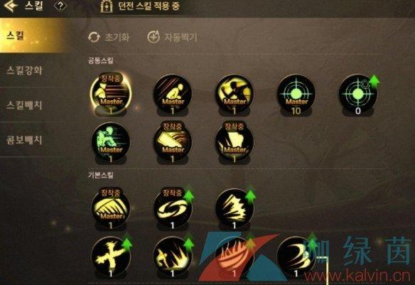 dnf剑魂怎么点技能,dnf剑魂技能视频欣赏-第7张图片-文史 dnf剑魂怎么点技能,dnf剑魂技能视频欣赏-第7张图片-文史