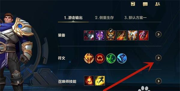lol符文没了有补偿吗(lol符文取消了不是白买了)-第7张图片-文史 lol符文没了有补偿吗(lol符文取消了不是白买了)-第7张图片-文史