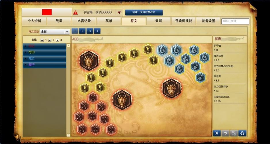 lol符文没了有补偿吗(lol符文取消了不是白买了)-第8张图片-文史 lol符文没了有补偿吗(lol符文取消了不是白买了)-第8张图片-文史