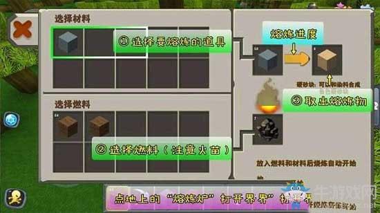 迷你世界新版本白色硬沙块怎么做,迷你世界 硬沙块-第5张图片-文史 迷你世界新版本白色硬沙块怎么做,迷你世界 硬沙块-第5张图片-文史