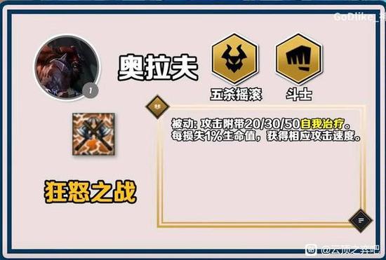 屠龙勇士奥拉夫皮肤多少钱,奥拉夫屠龙勇士皮肤视频-第6张图片-文史 屠龙勇士奥拉夫皮肤多少钱,奥拉夫屠龙勇士皮肤视频-第6张图片-文史