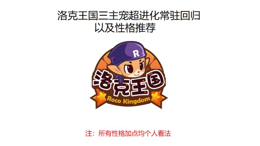洛克王国华贵天鹅绝版了吗(洛克王国白天鹅)-第7张图片-文史 洛克王国华贵天鹅绝版了吗(洛克王国白天鹅)-第7张图片-文史