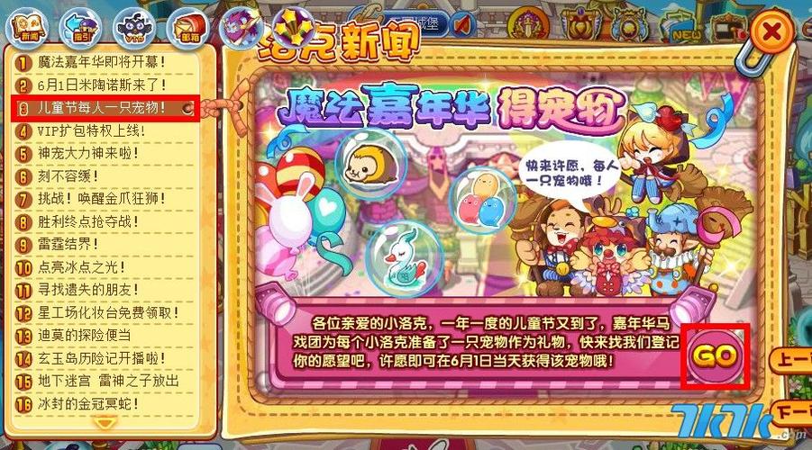 洛克王国华贵天鹅绝版了吗(洛克王国白天鹅)-第8张图片-文史 洛克王国华贵天鹅绝版了吗(洛克王国白天鹅)-第8张图片-文史
