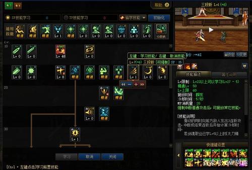 dnf灭魂之手什么时候删除的,dnf灭魂之手是多少级可以学-第5张图片-文史 dnf灭魂之手什么时候删除的,dnf灭魂之手是多少级可以学-第5张图片-文史