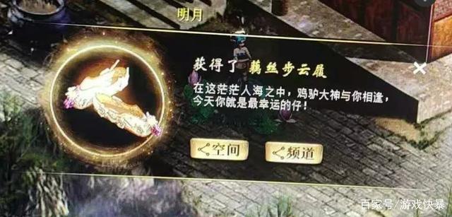 大话西游手游藏宝阁手续费怎么算,大话手游藏宝阁怎么收费-第5张图片-文史 大话西游手游藏宝阁手续费怎么算,大话手游藏宝阁怎么收费-第5张图片-文史