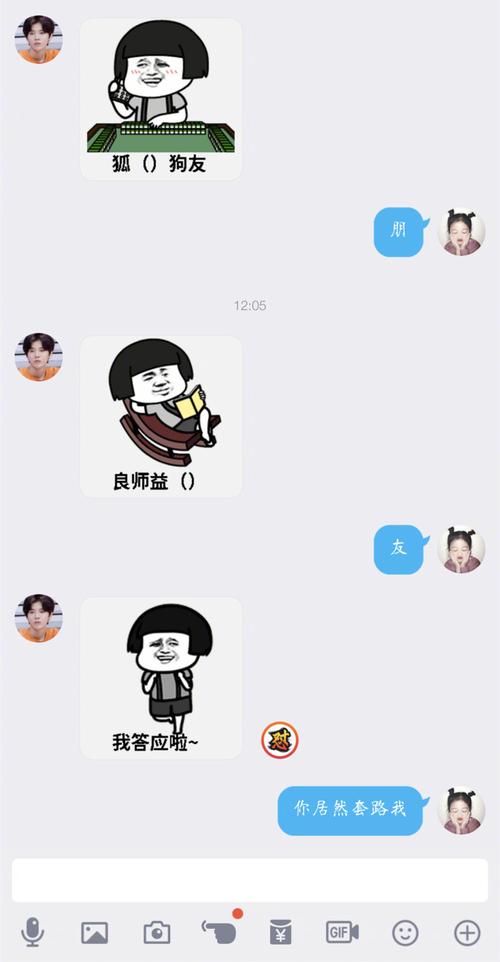 剑网三为什么叫炮三,剑网3炮哥是什么门派-第2张图片-文史 剑网三为什么叫炮三,剑网3炮哥是什么门派-第2张图片-文史