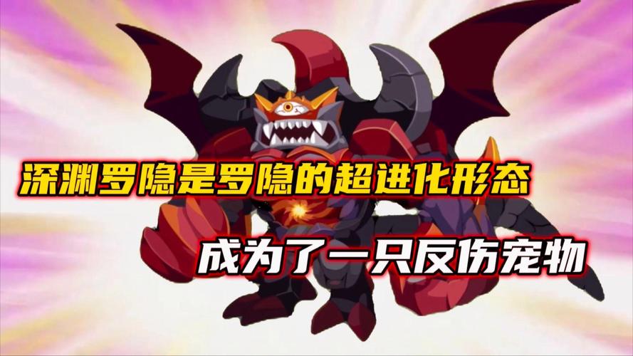 洛克王国罗隐超进化在哪里(洛克王国罗隐超进化绝版了吗)-第6张图片-文史 洛克王国罗隐超进化在哪里(洛克王国罗隐超进化绝版了吗)-第6张图片-文史