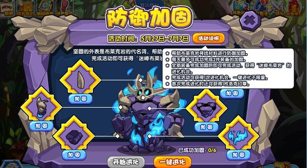 洛克王国罗隐超进化在哪里(洛克王国罗隐超进化绝版了吗)-第8张图片-文史 洛克王国罗隐超进化在哪里(洛克王国罗隐超进化绝版了吗)-第8张图片-文史