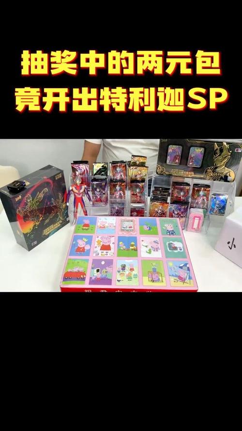 盲盒多少钱,b站至尊盲盒多少钱-第7张图片-文史 盲盒多少钱,b站至尊盲盒多少钱-第7张图片-文史