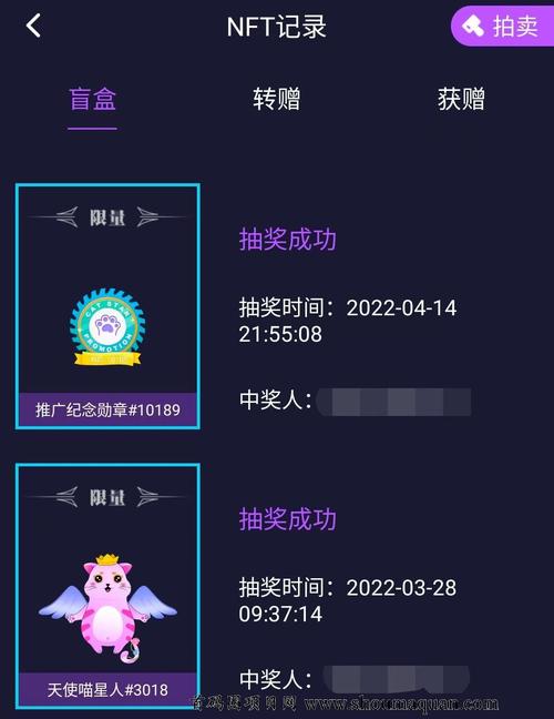 盲盒多少钱,b站至尊盲盒多少钱-第8张图片-文史 盲盒多少钱,b站至尊盲盒多少钱-第8张图片-文史