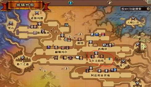 地下城公会在哪,地下城公会有什么好处-第4张图片-文史 地下城公会在哪,地下城公会有什么好处-第4张图片-文史