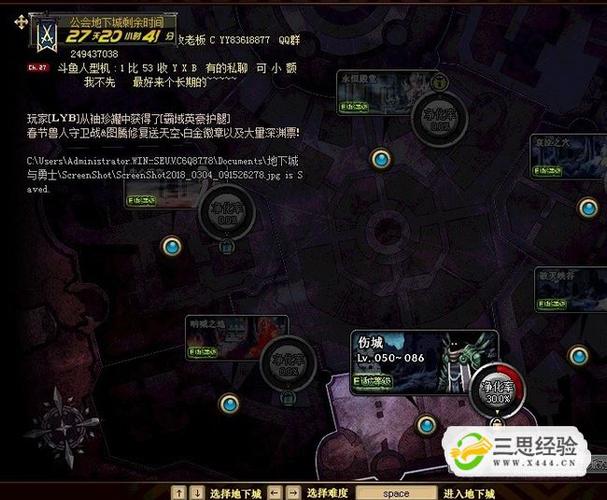地下城公会在哪,地下城公会有什么好处-第5张图片-文史 地下城公会在哪,地下城公会有什么好处-第5张图片-文史