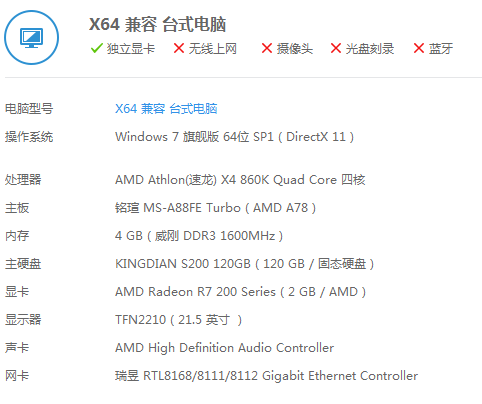 玩gta5要什么配置价位(玩gta5要什么配置价位好)-第1张图片-文史 玩gta5要什么配置价位(玩gta5要什么配置价位好)-第1张图片-文史