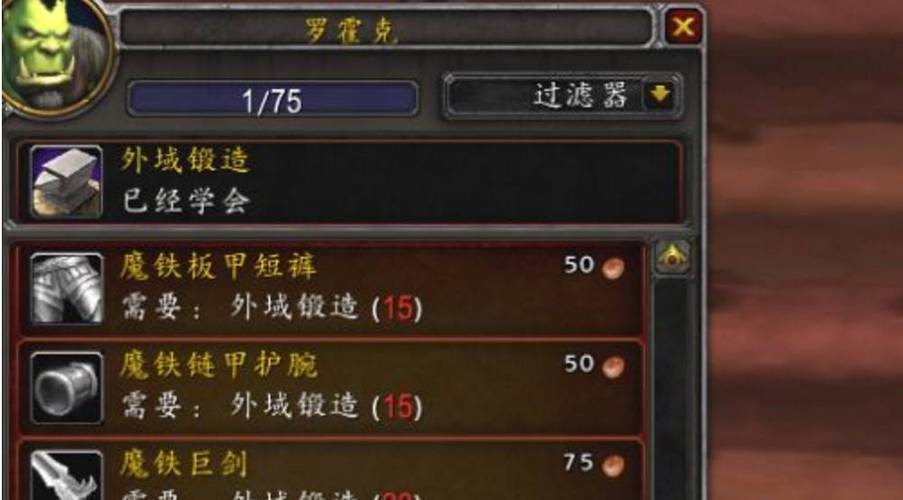 魔兽世界怀旧服锻造宗师级铸锤在哪学,魔兽世界怀旧服宗师级铸锤哪里学-第3张图片-文史