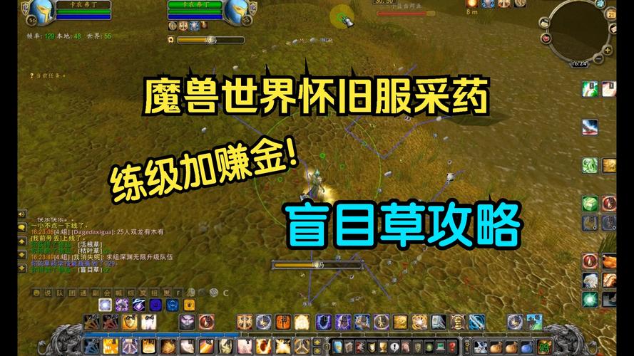 魔兽世界怀旧服锻造宗师级铸锤在哪学,魔兽世界怀旧服宗师级铸锤哪里学-第5张图片-文史
