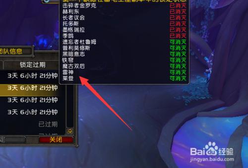 魔兽世界有单人副本吗,魔兽世界 单人-第5张图片-文史 魔兽世界有单人副本吗,魔兽世界 单人-第5张图片-文史