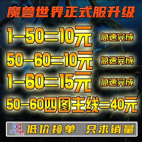 魔兽世界有单人副本吗,魔兽世界 单人-第6张图片-文史 魔兽世界有单人副本吗,魔兽世界 单人-第6张图片-文史