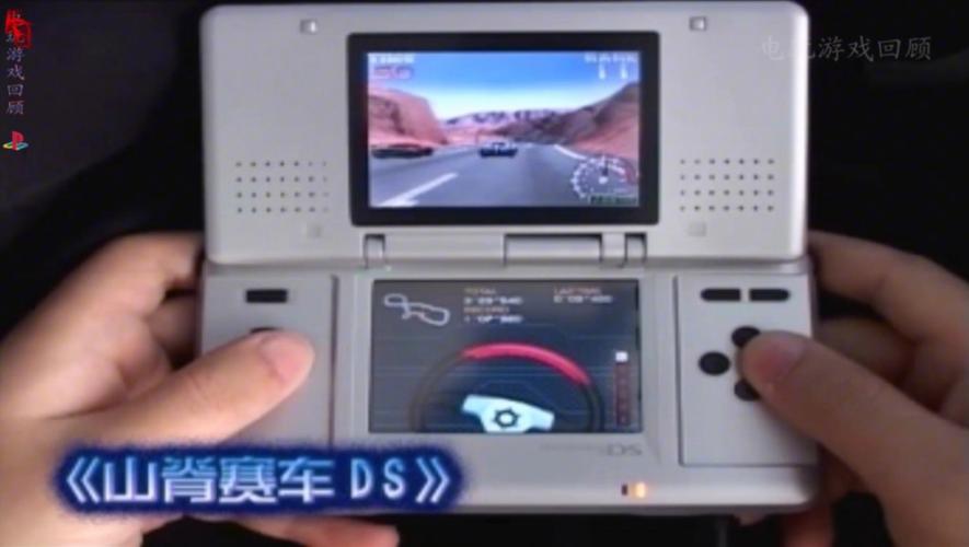 nds山脊赛车怎么漂移(switch山脊赛车)-第2张图片-文史 nds山脊赛车怎么漂移(switch山脊赛车)-第2张图片-文史
