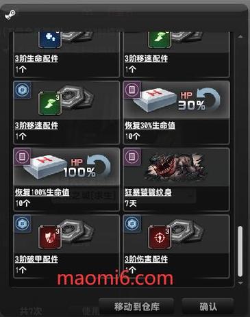csol大灾变有什么奖励,csol大灾变给什么奖励-第2张图片-文史 csol大灾变有什么奖励,csol大灾变给什么奖励-第2张图片-文史