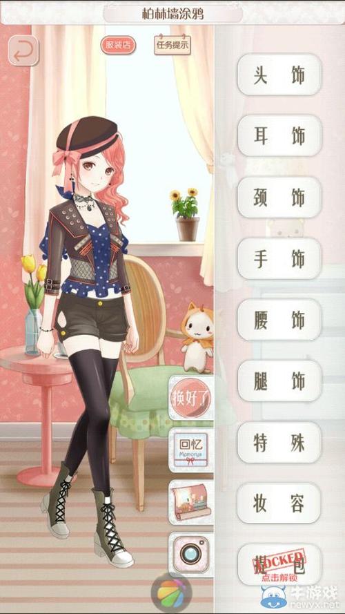 暖暖环游世界德国攻略省钱s平民(暖暖环游世界德国攻略省钱s平民手心游戏)-第4张图片-文史 暖暖环游世界德国攻略省钱s平民(暖暖环游世界德国攻略省钱s平民手心游戏)-第4张图片-文史