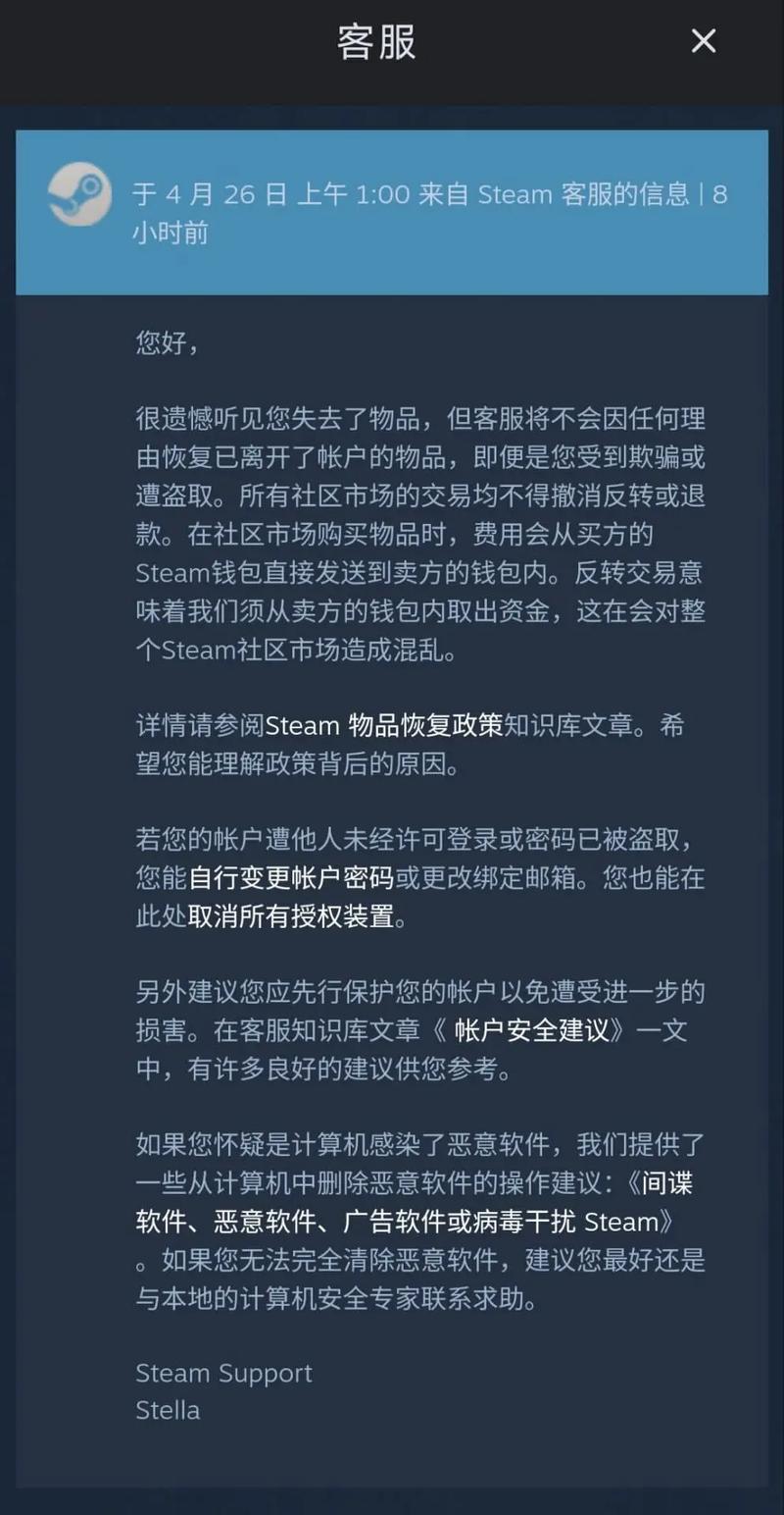 怎么找回csgo完美通行证steam账号,如何找回csgo完美认证-第3张图片-文史 怎么找回csgo完美通行证steam账号,如何找回csgo完美认证-第3张图片-文史