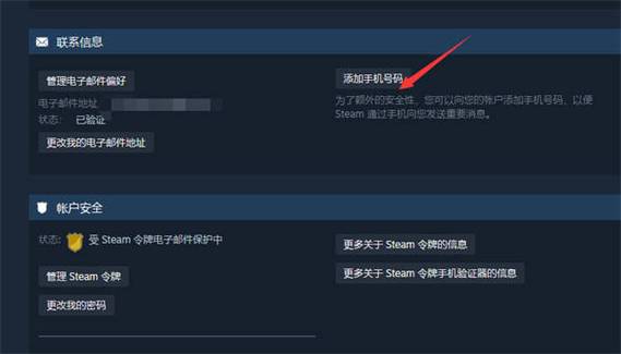 怎么找回csgo完美通行证steam账号,如何找回csgo完美认证-第7张图片-文史 怎么找回csgo完美通行证steam账号,如何找回csgo完美认证-第7张图片-文史