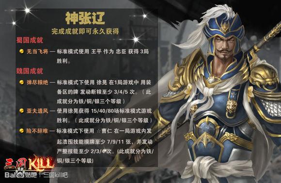 三国kill武将技能,三国kill45