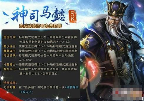 三国kill武将技能,三国kill45-第2张图片-文史 三国kill武将技能,三国kill45-第2张图片-文史