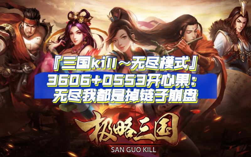 三国kill武将技能,三国kill45-第4张图片-文史 三国kill武将技能,三国kill45-第4张图片-文史