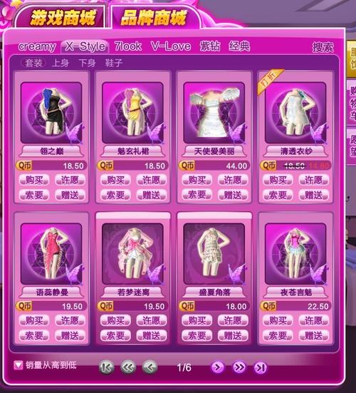 qq炫舞紫钻每天礼包在哪里领,炫舞紫钻10得充多少钱-第2张图片-文史 qq炫舞紫钻每天礼包在哪里领,炫舞紫钻10得充多少钱-第2张图片-文史