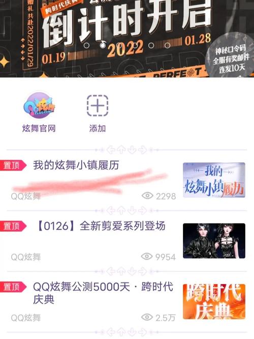 qq炫舞紫钻每天礼包在哪里领,炫舞紫钻10得充多少钱-第7张图片-文史 qq炫舞紫钻每天礼包在哪里领,炫舞紫钻10得充多少钱-第7张图片-文史
