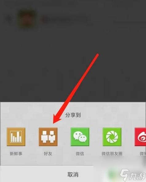 在我的世界里如何邀请好友,我的世界里如何邀请好友进自己的房间-第2张图片-文史 在我的世界里如何邀请好友,我的世界里如何邀请好友进自己的房间-第2张图片-文史