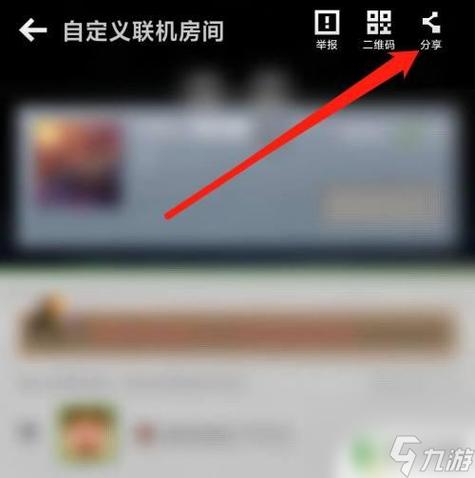 在我的世界里如何邀请好友,我的世界里如何邀请好友进自己的房间-第6张图片-文史 在我的世界里如何邀请好友,我的世界里如何邀请好友进自己的房间-第6张图片-文史
