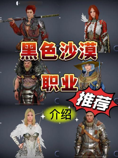 黑色沙漠手游职业技能（黑色沙漠手游职业技能介绍）-第5张图片-文史