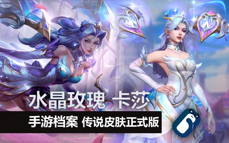 lol6周年皮肤是什么(lols6周年庆)-第2张图片-文史 lol6周年皮肤是什么(lols6周年庆)-第2张图片-文史