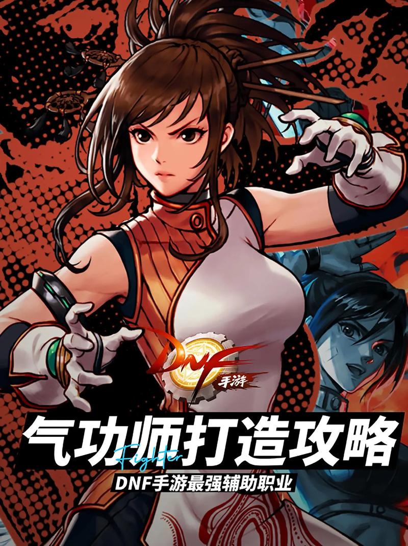 dnf女气功师技能,dnf女气功师技能加点攻略大全-第6张图片-文史 dnf女气功师技能,dnf女气功师技能加点攻略大全-第6张图片-文史