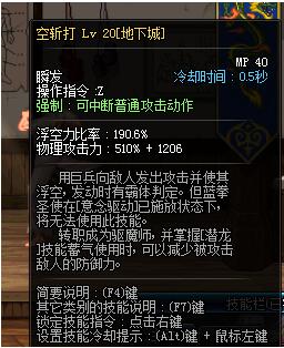 驱魔二觉技能(驱魔二觉技能名字)-第3张图片-文史 驱魔二觉技能(驱魔二觉技能名字)-第3张图片-文史