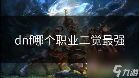 驱魔二觉技能(驱魔二觉技能名字)-第5张图片-文史 驱魔二觉技能(驱魔二觉技能名字)-第5张图片-文史