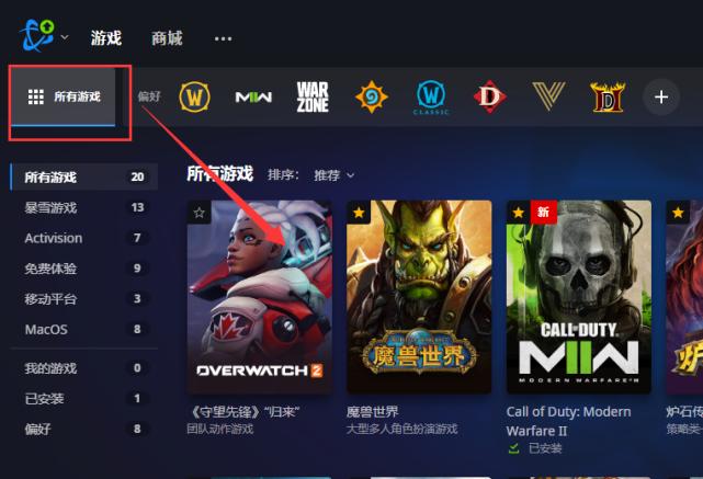 守望先锋什么时候公测的,守望先锋啥时候出的-第4张图片-文史 守望先锋什么时候公测的,守望先锋啥时候出的-第4张图片-文史