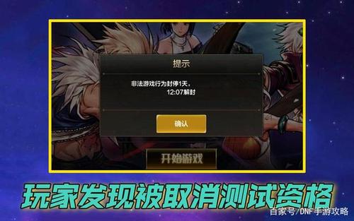 dnf金币被盗怎么找回,dnf金币被盗怎么找回来啊-第4张图片-文史 dnf金币被盗怎么找回,dnf金币被盗怎么找回来啊-第4张图片-文史