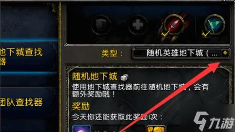 魔兽秘境怎么进入(魔兽世界秘境层数奖励)-第3张图片-文史 魔兽秘境怎么进入(魔兽世界秘境层数奖励)-第3张图片-文史