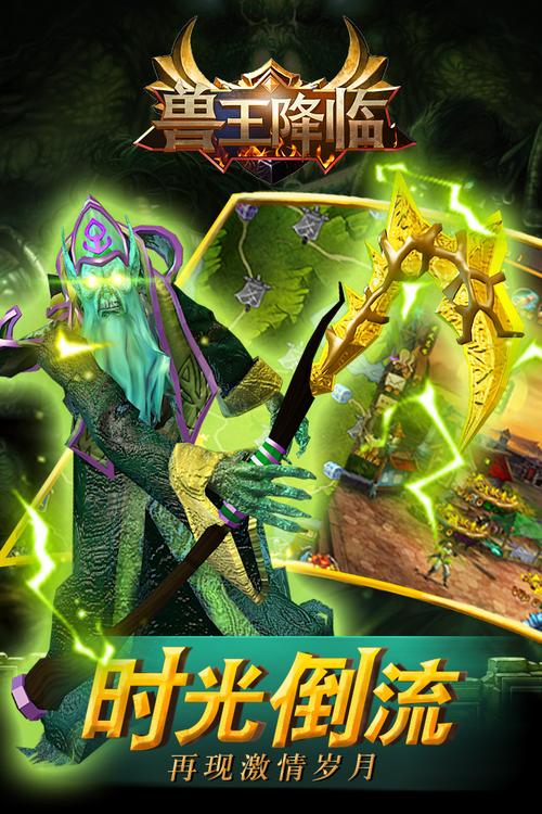 手游版魔兽世界叫什么(17173魔兽世界)-第2张图片-文史 手游版魔兽世界叫什么(17173魔兽世界)-第2张图片-文史