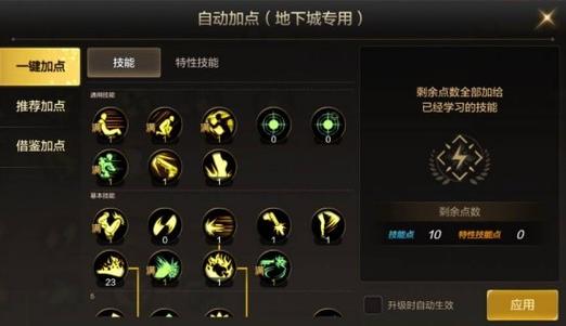 dnf枪炮师怎么加点(dnf100枪炮师技能加点)-第1张图片-文史 dnf枪炮师怎么加点(dnf100枪炮师技能加点)-第1张图片-文史