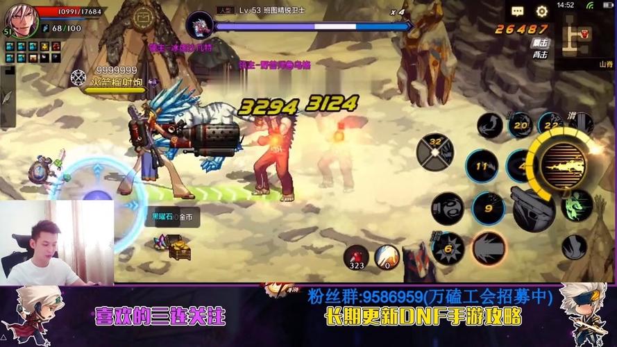 dnf枪炮师怎么加点(dnf100枪炮师技能加点)-第3张图片-文史 dnf枪炮师怎么加点(dnf100枪炮师技能加点)-第3张图片-文史