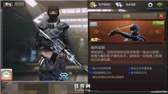 cf幻影角色什么时候出来的,cf幻影几率-第5张图片-文史 cf幻影角色什么时候出来的,cf幻影几率-第5张图片-文史