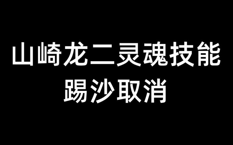 97拳皇怎么取消招式(拳皇97取消技)-第8张图片-文史 97拳皇怎么取消招式(拳皇97取消技)-第8张图片-文史